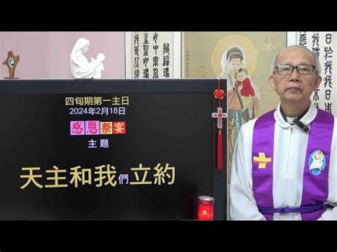 蘇希洵|蘇希洵:個人簡介,附錄：歷任大法官,·第一屆大法官(37